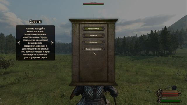 Батанский Фиан Служба Солдатом Крутые Моды Mount & Blade II: Bannerlord 1.7.2 смотреть онлайн