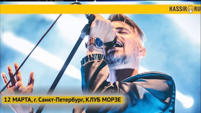 TESLA BOY 7 МАРТА Москва, 12 МАРТА Санкт-Петербург, 24 МАРТА Екатеринбург смотреть онлайн