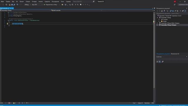 Как использовать акселерометр в Unity? | ЮНИТИ | РАЗРАБОТКА ИГР НА Unity 3D смотреть онлайн