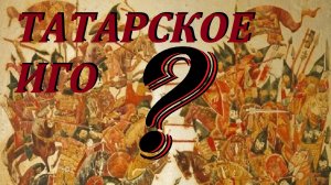 Даты часть 3 (Если видеть время правильно)