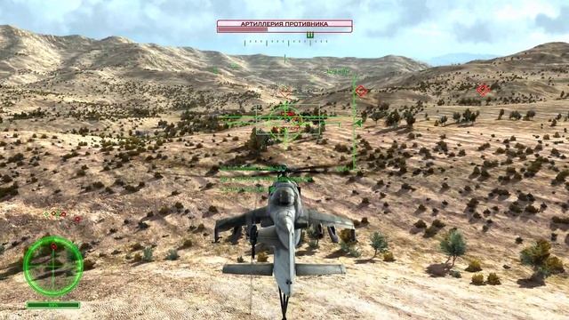 Air Missions HIND - Ми-24 - цель артиллерия смотреть онлайн