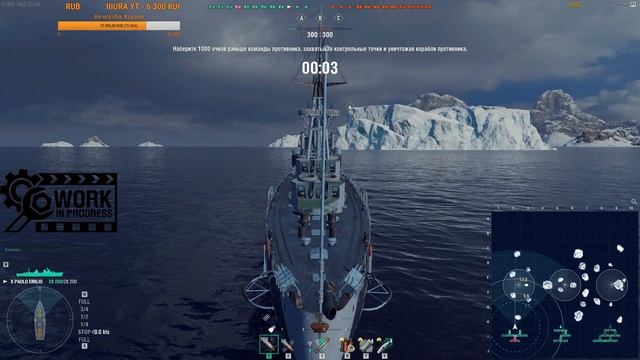 World of warships // Work in Progress / Немного Италии: Montecuccoli, Milano, Genova, Paolo Emilio смотреть онлайн