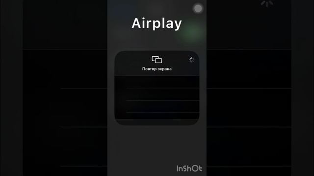 Секреты пункта управления смотреть онлайн