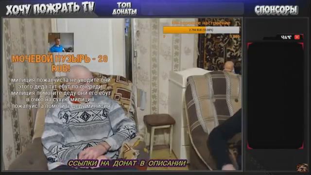 Хочу ПожратьTV пришел Андрюха, а потом за ним пришли менты. смотреть онлайн