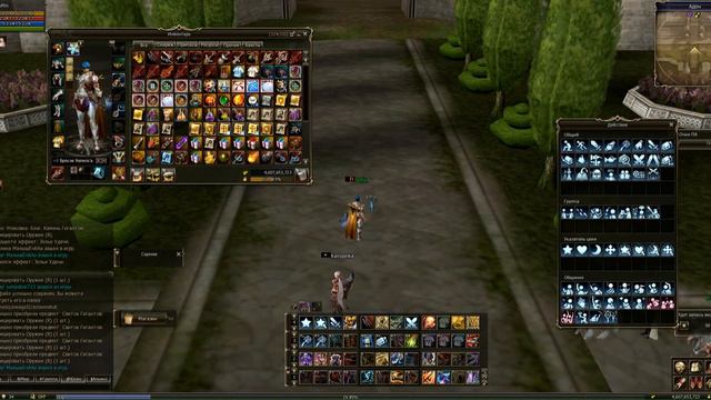 Lineage 2 Airin Заточка оружия на +9