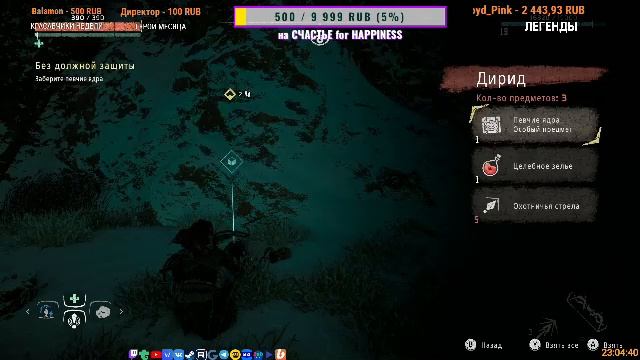 ??ТЕСТИРУЕМ ОБЛАЧНЫЙ ГЕЙМИНГ 2?HORIZON ZERO DAWN?△ 2Licky смотреть онлайн