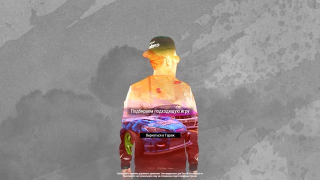 ПРОКАЧАЛ ФУЛЛ МАШИНУ. ДРИФТ НА ВЫСОКОМ УРОВНЕ? HIGH OCTANE DRIFT смотреть онлайн
