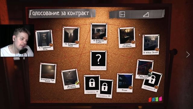 МОЩНЫЙ КООП-СТРИМ ➤ Phasmophobia смотреть онлайн