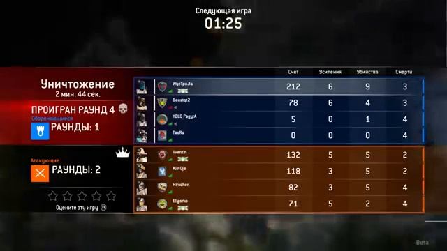 For Honor не сохраняются настройки графики, как исправить смотреть онлайн