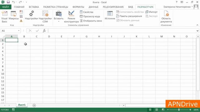 VBA Excel 18( Базовый курс) Создание и вызов Подпрограммы, Создание и вызов функции смотреть онлайн