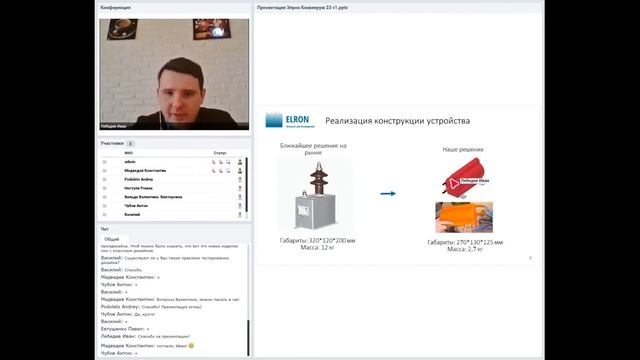 Конвеерум #23: Опыт применения технологий свободного литья смотреть онлайн