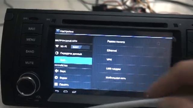 Interface of Android DVD for BMW E39/E53 смотреть онлайн