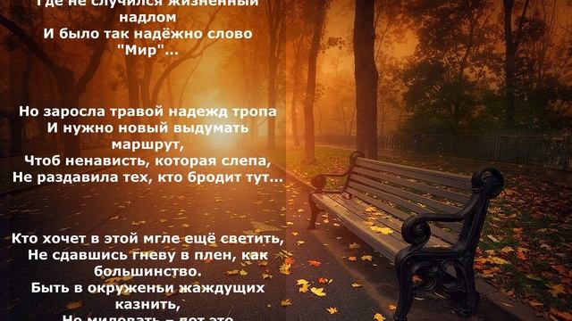 Душевное стихотворение ? Подальше от людей смотреть онлайн