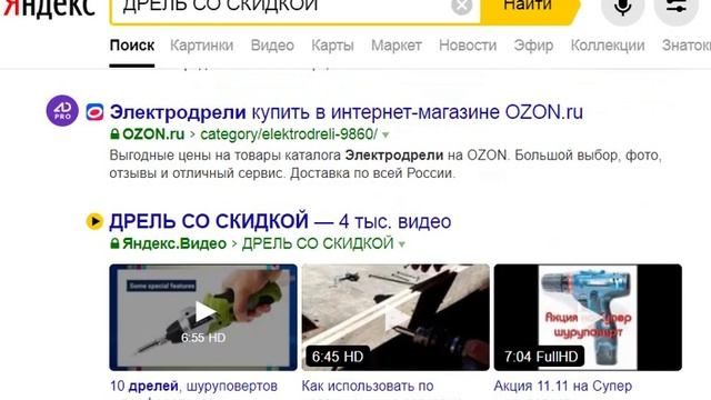Арбитраж скидок и трафика  8212 грублей в день из соц сетей по простой методике