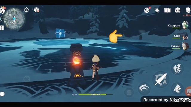 Genshin Impact ЗАДАНИЕ 