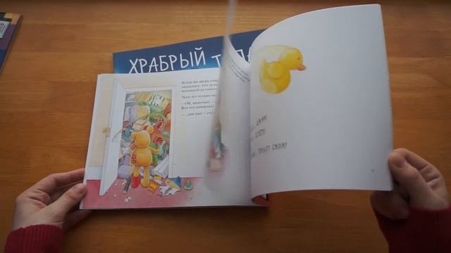 Серия для самых маленьких. 2-4 года смотреть онлайн