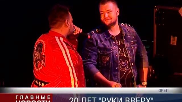 Юбилей на сцене