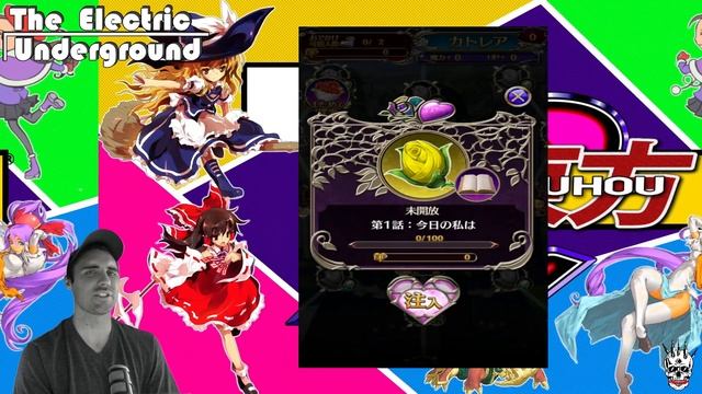Concerns about CAVE Making Their Own Touhou Game... смотреть онлайн