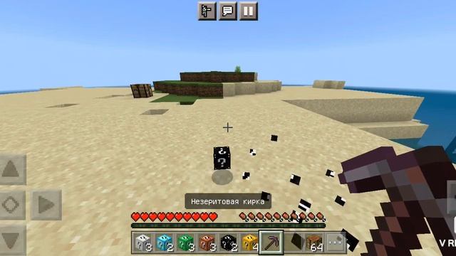 Як скачати мод на лакі блоки на телефоні смотреть онлайн