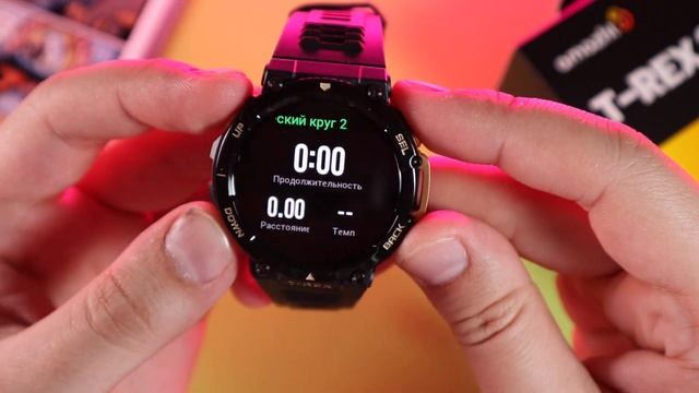 Все функции Amazfit T-Rex 2 смотреть онлайн