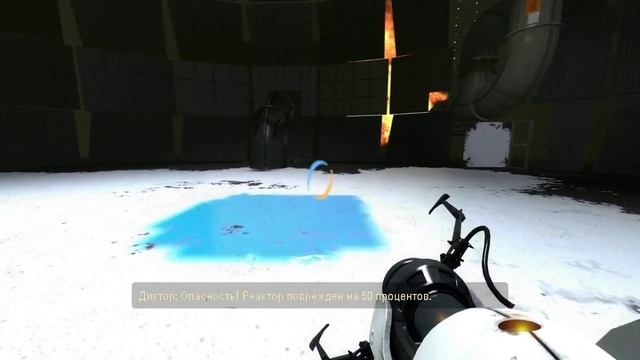 Прохождение игры Portal 2 Глава 9 КОНЕЦ! смотреть онлайн