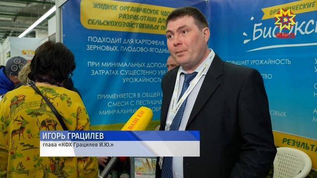 Биогумус «Биоэксперт» - удобрение для вкусных и полезных овощей