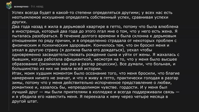 С ЧЕГО НАЧИНАЛИ УСПЕШНЫЕ ЛЮДИ смотреть онлайн
