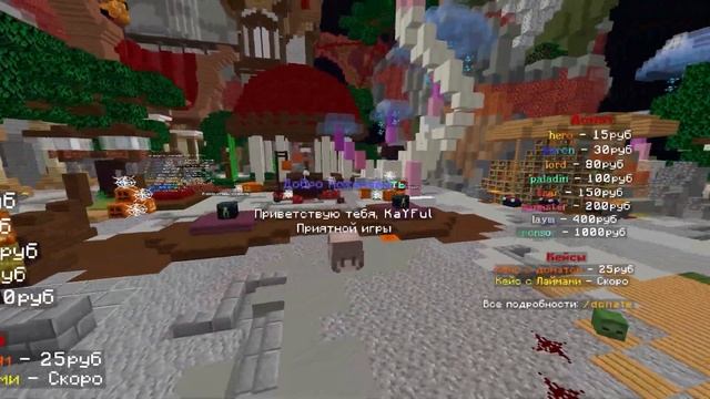 Я ОТКРЫЛ СВОЙ СЕРВЕР МАЙНКРАФТ! Анархия 1.16.5