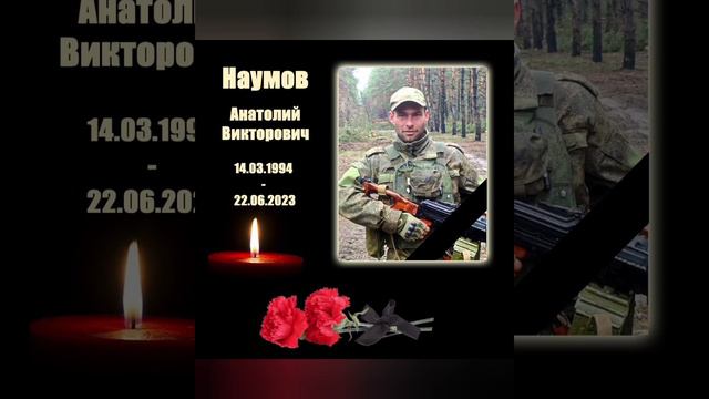 Вечная память героям павшим в ходе СВО🕯🕯🕯 смотреть онлайн