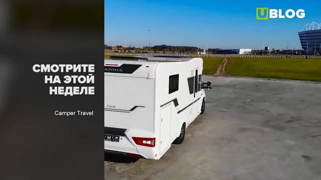 Смотрите на этой неделе 15 - 21 ноября (Анонс 2) смотреть онлайн