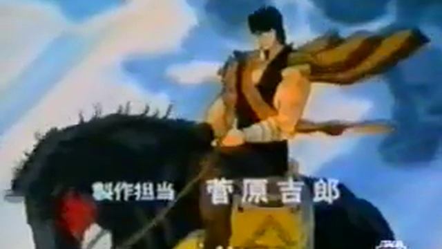 Tough Boy - Hokuto no Ken 2 смотреть онлайн