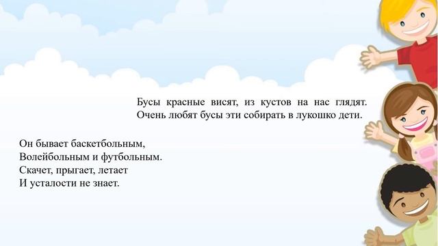 Обучение грамоте буква Я смотреть онлайн
