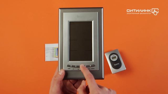 Обзор погодной станции BURO H209G | Ситилинк смотреть онлайн