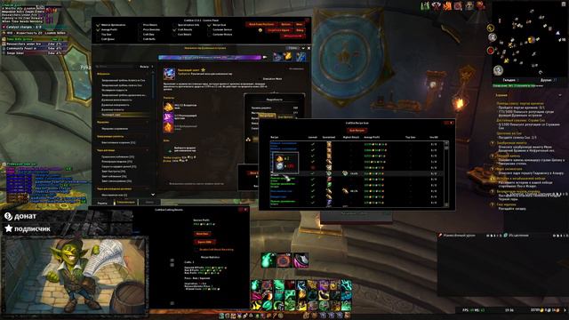 КАК МОЖНО СДЕЛАТЬ МОНИТОРИНГ АУКЦИОНА World of Warcraft смотреть онлайн