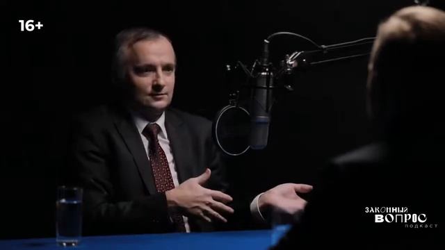 Автомобилист или пешеход Транспортная безопасность «Законный вопрос Подкаст» смотреть онлайн