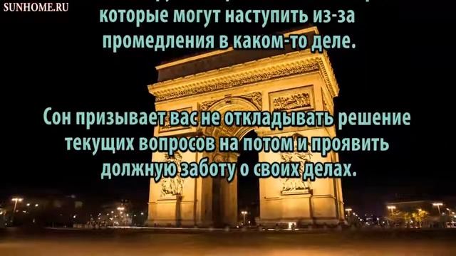 К чему снится Плесень сонник, толкование сна смотреть онлайн