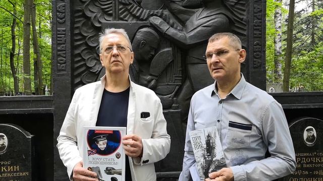 Возложение цветов погибшим морякам к-19 смотреть онлайн