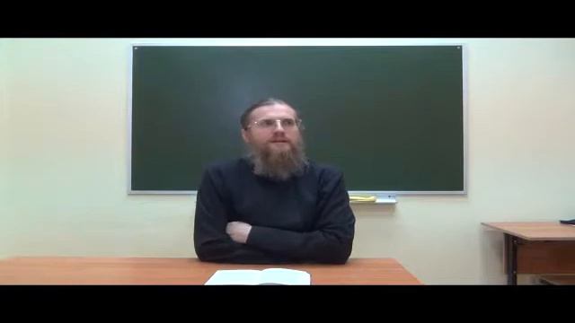 Беседы на поучения аввы Дорофея.  Поучение 8.