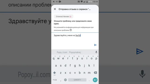 Как включить вкладку сообщество смотреть онлайн