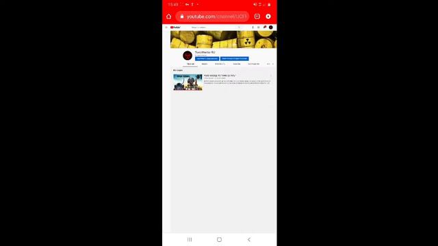 КАК ПОСТАВИТЬ ШАПКУ НА КАНАЛ | 100% РАБОЧИЙ СПОСОБ смотреть онлайн
