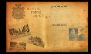 Паспорта для Украины. Канал " Одесское Общественное Телевидение"