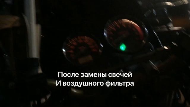 Honda x4 смотреть онлайн