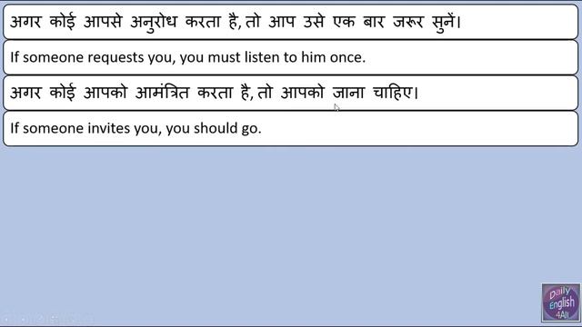 Conditional Sentences Type 1 | Learn Basic English Grammar in Hindi for beginners смотреть онлайн