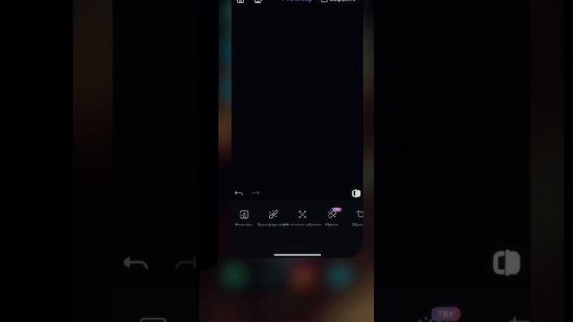 Как сделать эффект «расширение пространства» на видео с помощью CapCut + Photoleap #capcut #tutoria