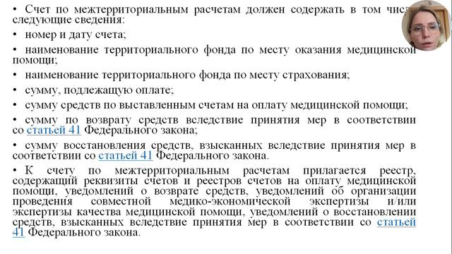 м1т6 часть3 смотреть онлайн