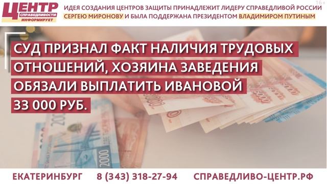 НЕСОВЕРШЕННОЛЕТНЮЮ ДЕВУШКУ НАНЯЛИ БАРМЕНОМ, А ПОТОМ ОСТАВИЛИ БЕЗ ЗАРПЛАТЫ! смотреть онлайн