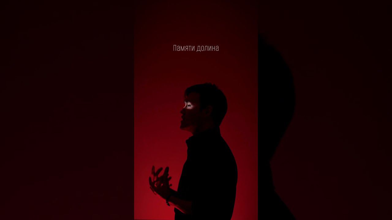 The Milan - AWAY смотреть онлайн