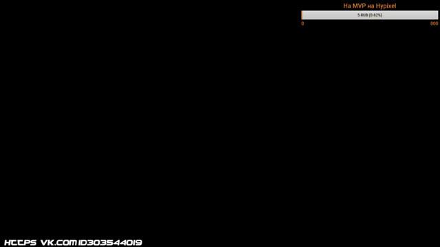 🔴СТРИМ НА HYPIXEL 🔴 MINECRAFT 🔴