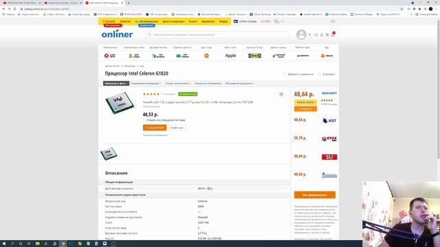 САМЫЙ ДЕШЕВЫЙ ПК НА INTEL / КОМП ЗА 150$ / ПК СВОИМИ РУКАМИ / КОМП ДЛЯ РАБОТЫ смотреть онлайн