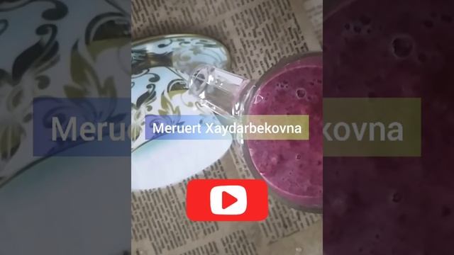 Молочный коктейль с черной смородиной